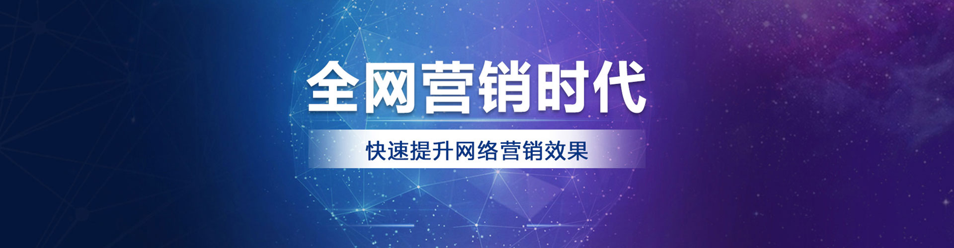 永寿百度包年竞价